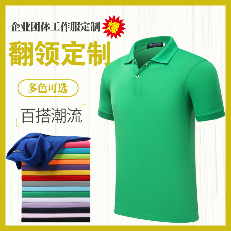 深圳工作服定制價格是多少？為什么要定做工作服？