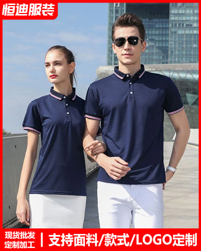 企業(yè)團(tuán)體文化衫定制